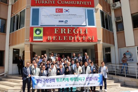 Ereğli, Gwangjin’den Gelen Heyeti Ağırladı