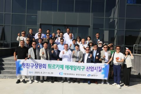 Ereğli, Gwangjin’den Gelen Heyeti Ağırladı